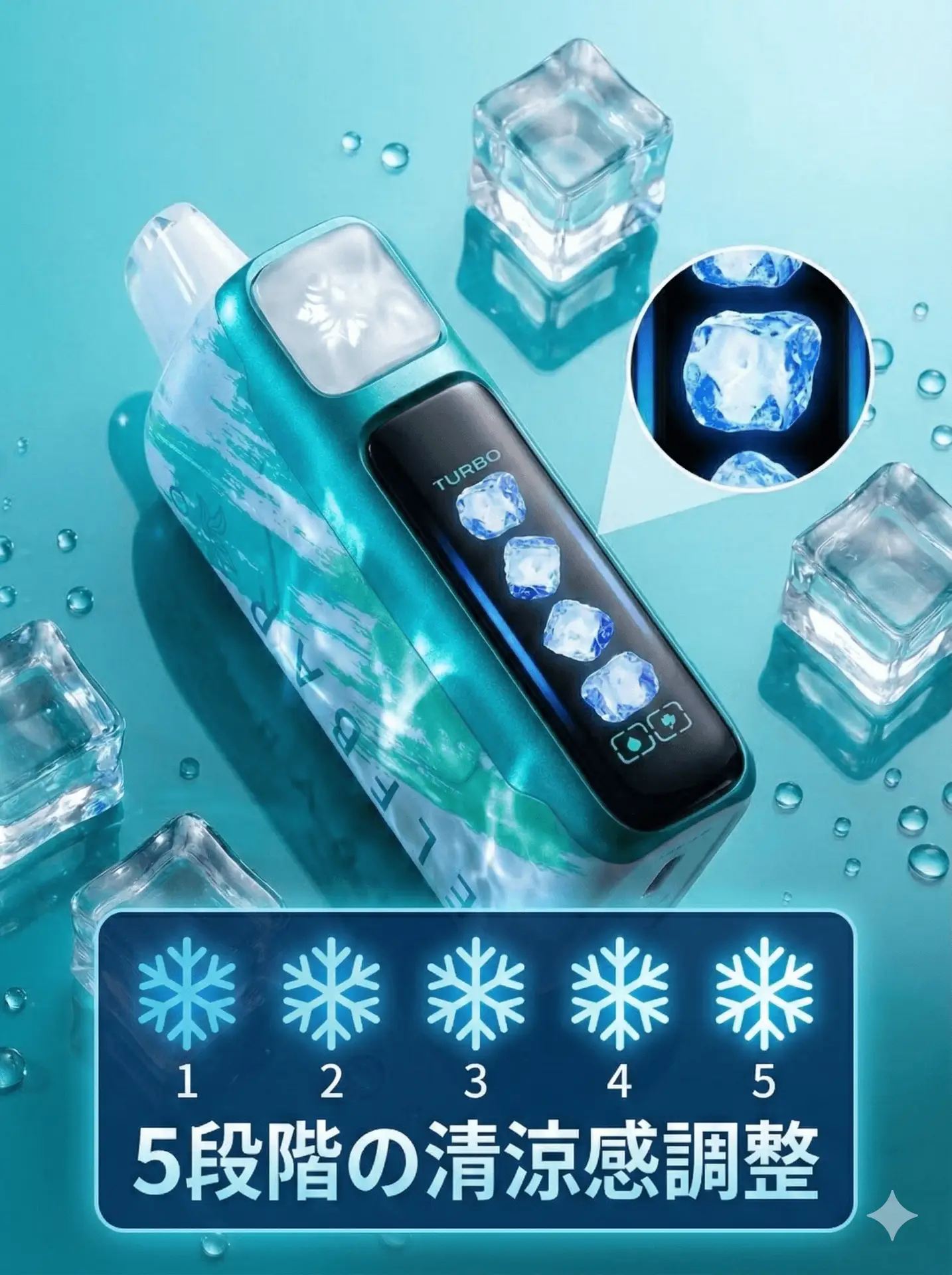 Elfbar Japan | イオンアイス Ion Ice｜ELFBAR Ice King 25000口 使い捨てVAPE 正規品通販