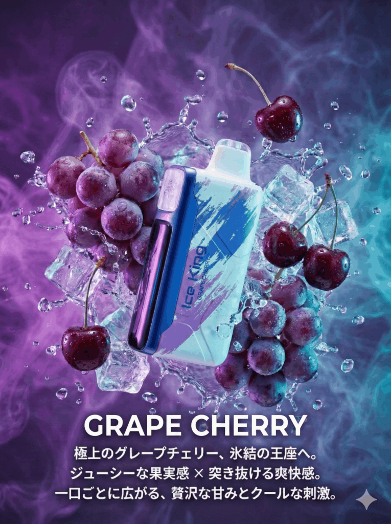 Elfbar Japan | グレープチェリー Grape Cherry｜ELFBAR Ice King 25000口 使い捨てVAPE 正規品通販