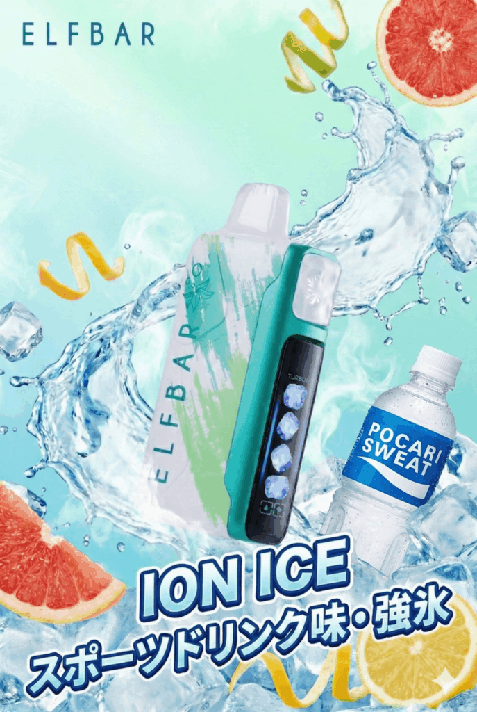 Elfbar Japan | ELFBAR Ice King 5個入りセット 25000口 使い捨てVAPE｜正規品通販