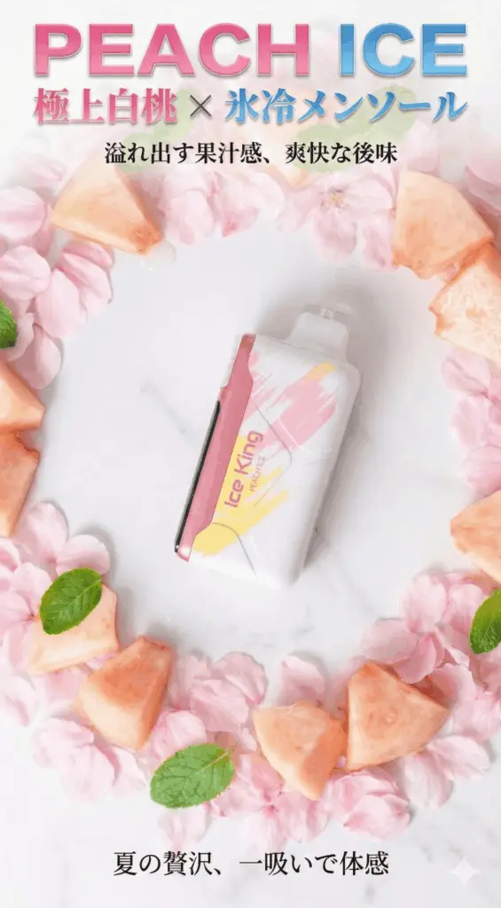 Elfbar Japan | ピーチアイス ELFBAR Ice King 25000口 使い捨てVAPE｜正規品通販 (Peach Ice)